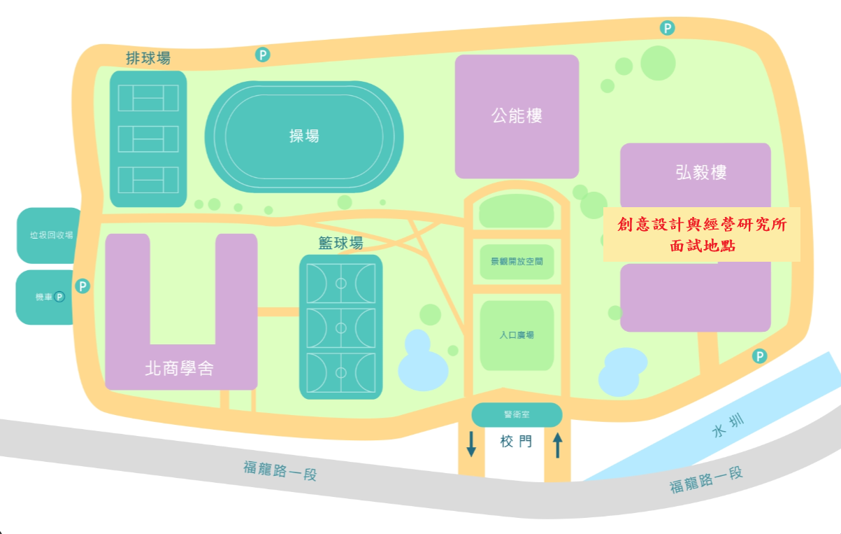 桃園校區