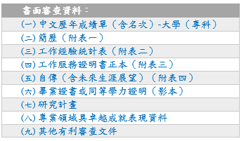 111EMBA-03